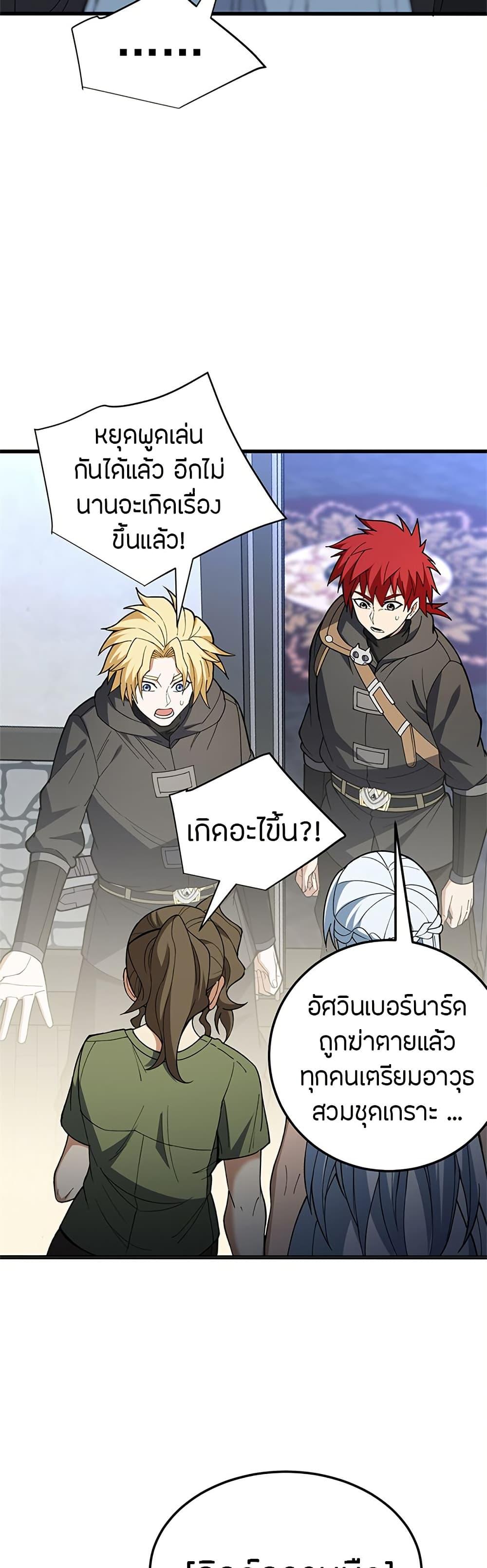 Manga-lc-com อ่านมังงะ อ่านการ์ตูน ออนไลน์ ฟรี My Dragon System ตอนที่ 1 2 3 4 5 6 7 8 9 10 11 12 13 14 ฟรี ไม่มีโฆษณา Manga-lc - อ่าน มังงะ อ่าน การ์ตูน ออนไลน์ อ่านมังงะ ฟรี