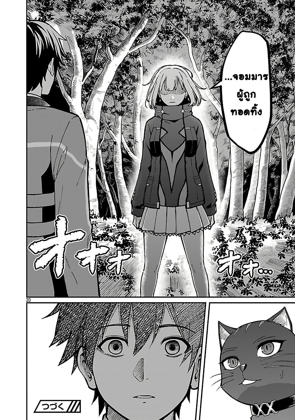 Manga-lc-com อ่านมังงะ อ่านการ์ตูน ออนไลน์ ฟรี Saikyou no Maou ni Kitaerareta Yuusha Isekai Kikanshatati no Gakuen de Musou Suru ตอนที่ 1 2 3 4 5 6 7 8 9 10 11 12 13 14 ฟรี ไม่มีโฆษณา Manga-lc - อ่าน มังงะ อ่าน การ์ตูน ออนไลน์ อ่านมังงะ ฟรี
