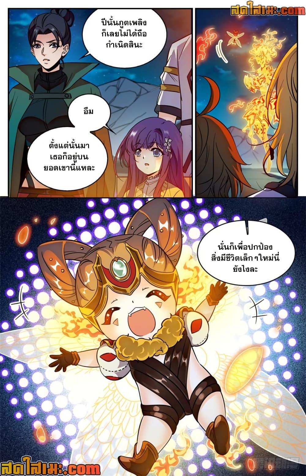 Manga-lc-com อ่านมังงะ อ่านการ์ตูน ออนไลน์ ฟรี Versatile Mage จอมเวทย์เต็มพิกัด ตอนที่ 1 2 3 4 5 6 7 8 9 10 11 12 13 14 ฟรี ไม่มีโฆษณา Manga-lc - อ่าน มังงะ อ่าน การ์ตูน ออนไลน์ อ่านมังงะ ฟรี