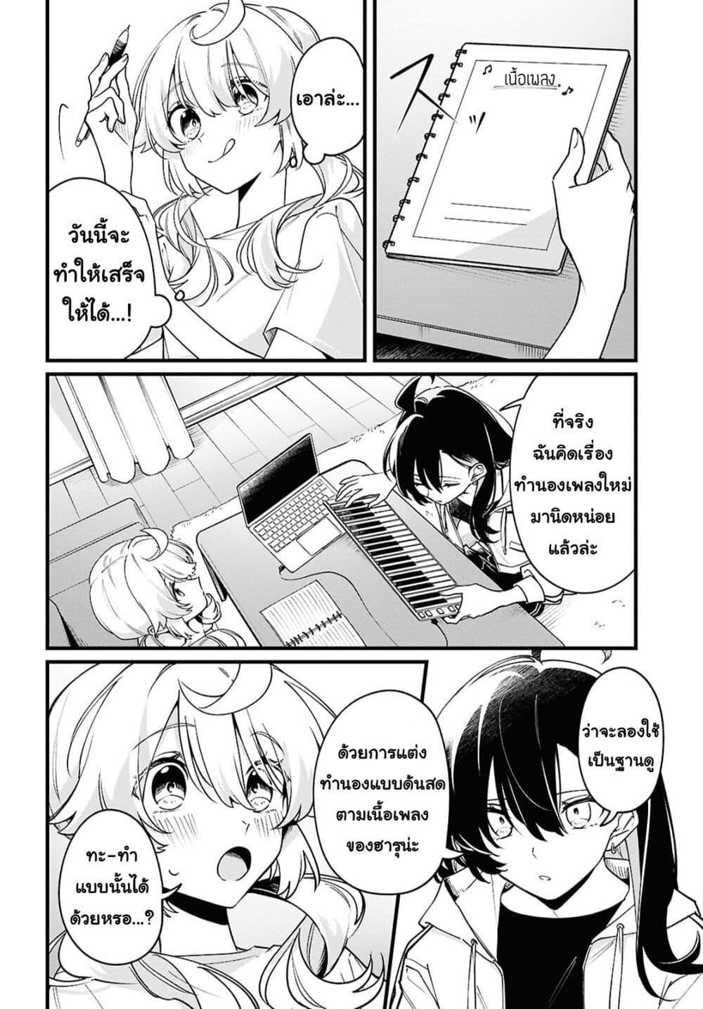 Manga-lc-com อ่านมังงะ อ่านการ์ตูน ออนไลน์ ฟรี Kimi ga Hoeru Tame no Uta wo ตอนที่ 1 2 3 4 5 6 7 8 9 10 11 12 13 14 ฟรี ไม่มีโฆษณา Manga-lc - อ่าน มังงะ อ่าน การ์ตูน ออนไลน์ อ่านมังงะ ฟรี
