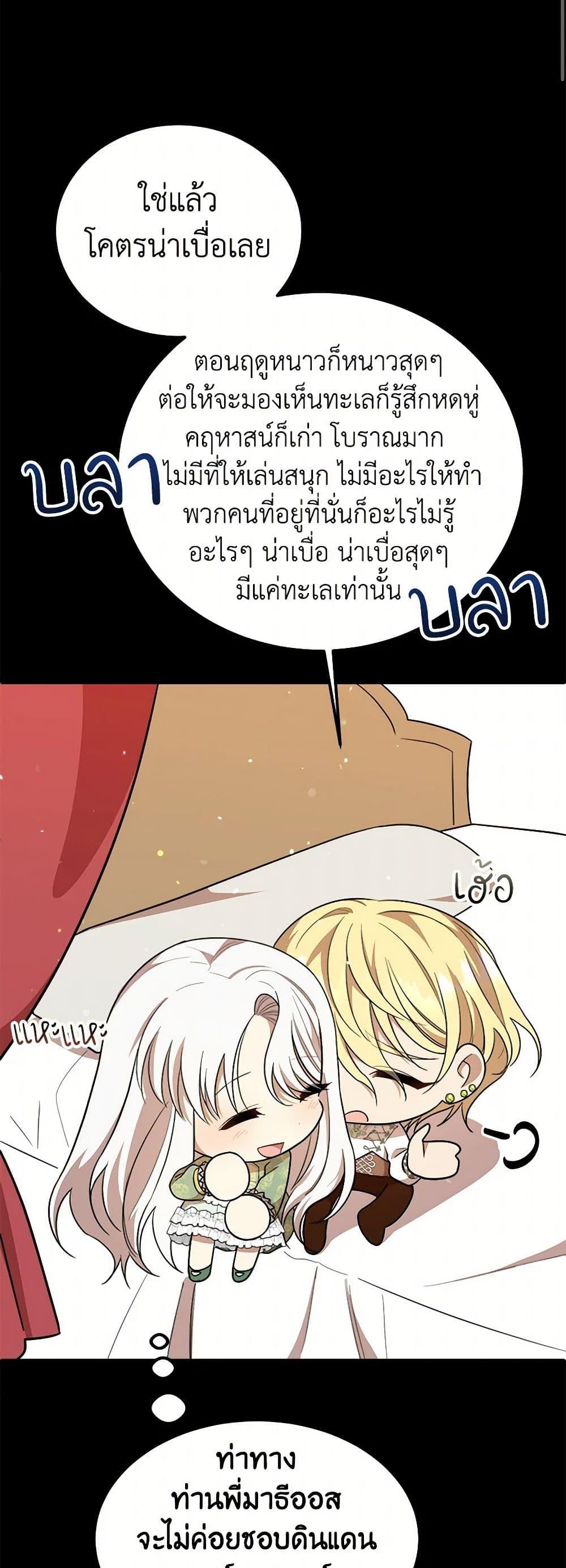 Manga-lc-com อ่านมังงะ อ่านการ์ตูน ออนไลน์ ฟรี Four Dangerous Brothers to My Rescue ตอนที่ 1 2 3 4 5 6 7 8 9 10 11 12 13 14 ฟรี ไม่มีโฆษณา Manga-lc - อ่าน มังงะ อ่าน การ์ตูน ออนไลน์ อ่านมังงะ ฟรี