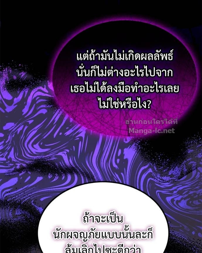 Doujin-Lc- อ่าน โดจิน มังฮวา เกาหลี ญี่ปุ่น จีน แปลไทย ฮีลเลอร์กำมะลอ ตอนที่ 1 2 3 4 5 6 7 8 9 10 11 12 13 14 ฟรี ไม่มีโฆษณา อ่าน โดจิน Manhwa เกาหลี ญี่ปุ่น จีน เรามีครบ คัดมาให้เน้นๆ โดจิน 18+ รับประกันความฟินโดย Doujin Lc