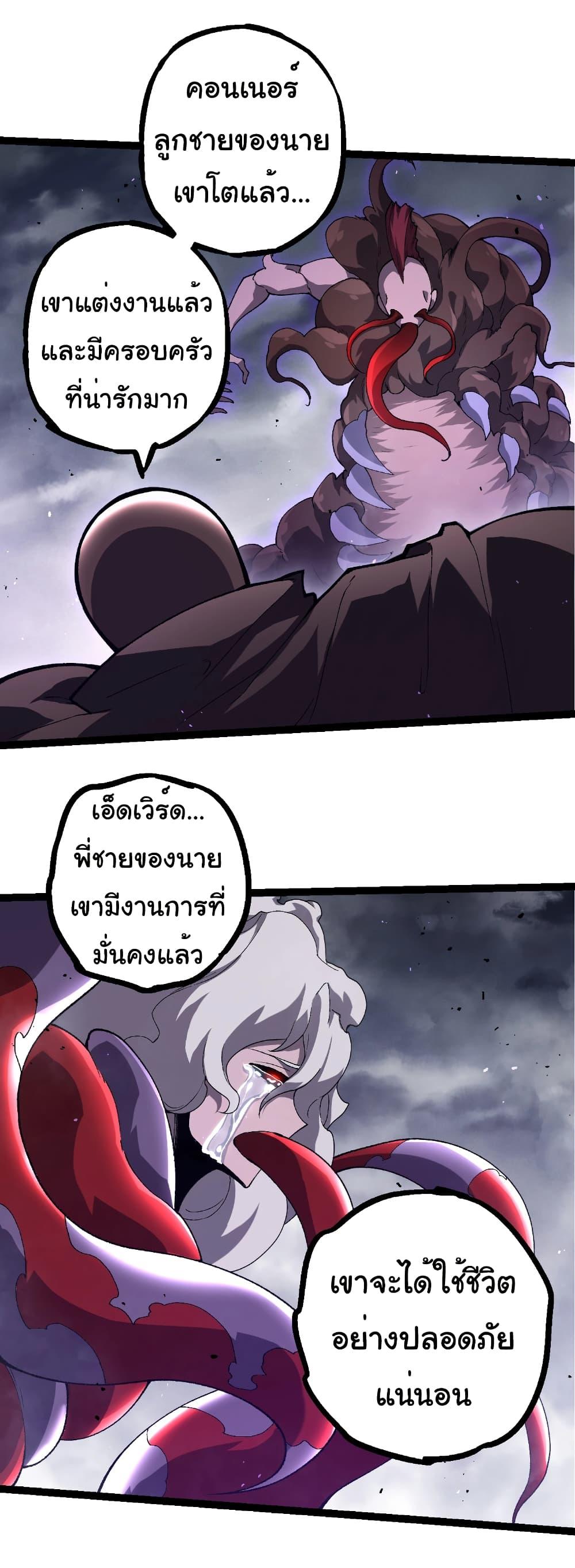 Manga-lc-com อ่านมังงะ อ่านการ์ตูน ออนไลน์ ฟรี Evolution from the Big Tree ตอนที่ 1 2 3 4 5 6 7 8 9 10 11 12 13 14 ฟรี ไม่มีโฆษณา Manga-lc - อ่าน มังงะ อ่าน การ์ตูน ออนไลน์ อ่านมังงะ ฟรี