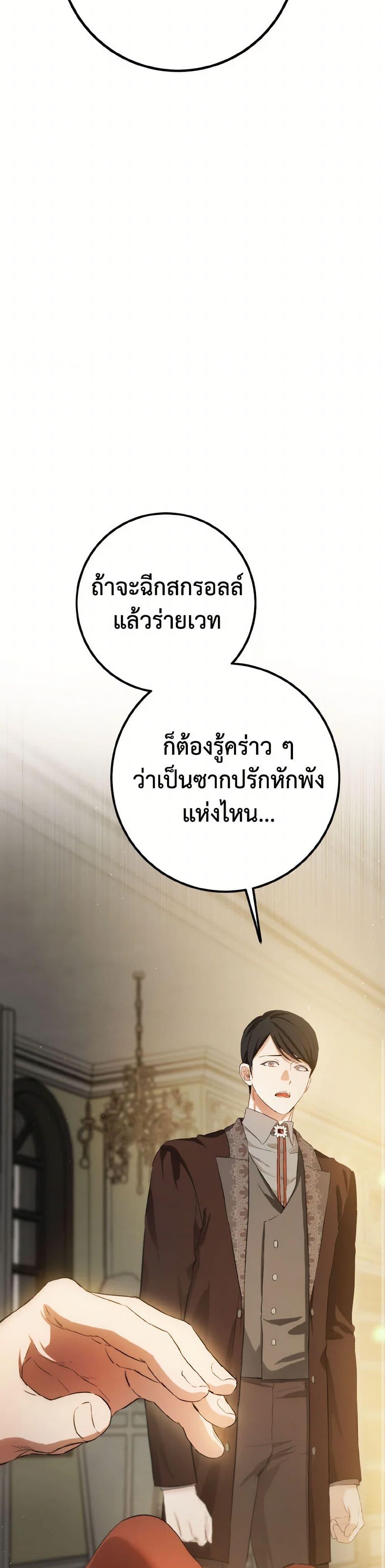 Manga-lc-com อ่านมังงะ อ่านการ์ตูน ออนไลน์ ฟรี The Heiress’s Double Life ตอนที่ 1 2 3 4 5 6 7 8 9 10 11 12 13 14 ฟรี ไม่มีโฆษณา Manga-lc - อ่าน มังงะ อ่าน การ์ตูน ออนไลน์ อ่านมังงะ ฟรี