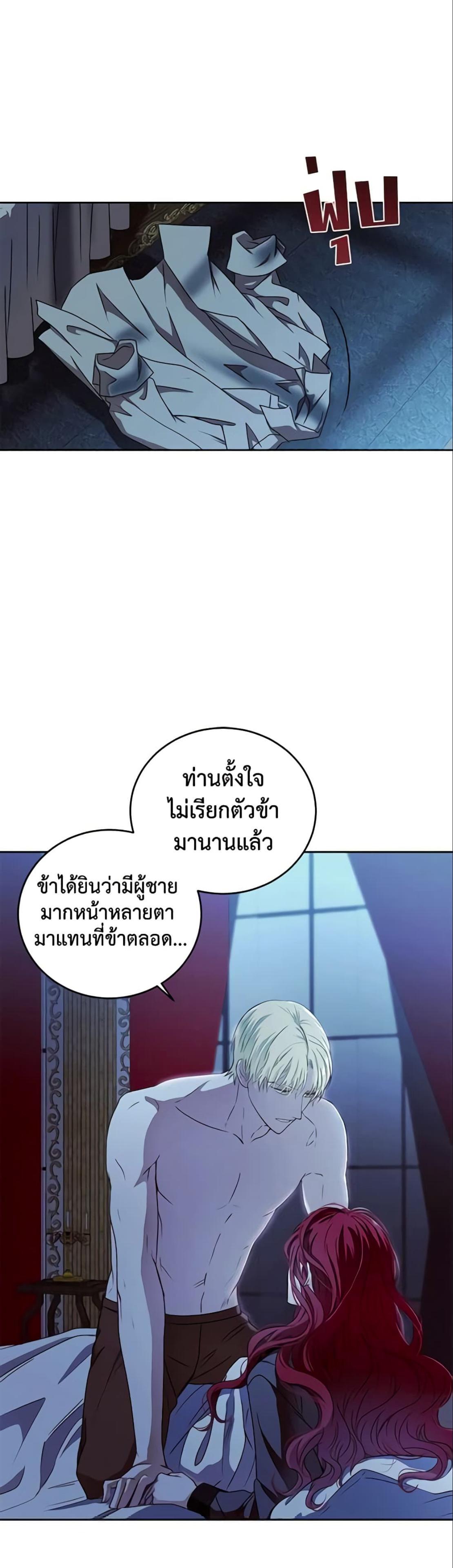 Manga-lc-com อ่านมังงะ อ่านการ์ตูน ออนไลน์ ฟรี I Fell into a Reverse Harem Game! ตอนที่ 1 2 3 4 5 6 7 8 9 10 11 12 13 14 ฟรี ไม่มีโฆษณา Manga-lc - อ่าน มังงะ อ่าน การ์ตูน ออนไลน์ อ่านมังงะ ฟรี