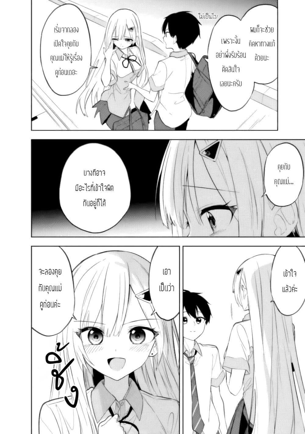 Manga-lc-com อ่านมังงะ อ่านการ์ตูน ออนไลน์ ฟรี Maigo ni Natteita Youjo wo Tasuketara, Otonari ni Sumu Bishoujo Ryuugakusei ga Ie ni Asobi ni Kuru You ni Natta Ken Nitsuite ตอนที่ 1 2 3 4 5 6 7 8 9 10 11 12 13 14 ฟรี ไม่มีโฆษณา Manga-lc - อ่าน มังงะ อ่าน การ์ตูน ออนไลน์ อ่านมังงะ ฟรี