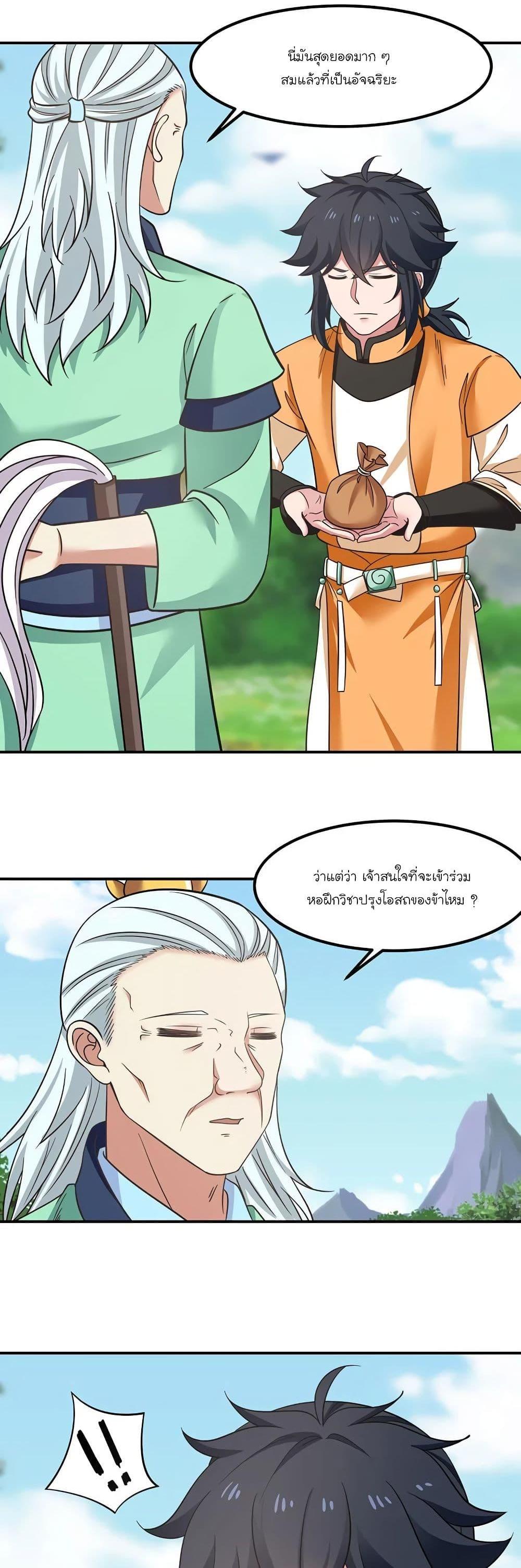 Manga-lc-com อ่านมังงะ อ่านการ์ตูน ออนไลน์ ฟรี Chaos Alchemist ตอนที่ 1 2 3 4 5 6 7 8 9 10 11 12 13 14 ฟรี ไม่มีโฆษณา Manga-lc - อ่าน มังงะ อ่าน การ์ตูน ออนไลน์ อ่านมังงะ ฟรี