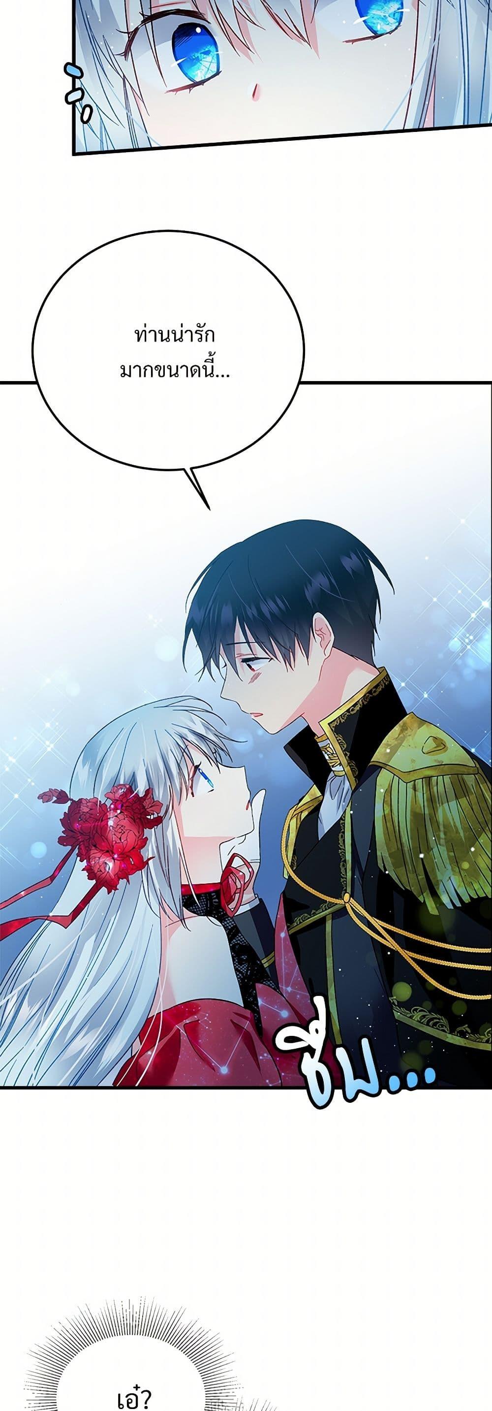 Manga-lc-com อ่านมังงะ อ่านการ์ตูน ออนไลน์ ฟรี The Lady’s Butler ตอนที่ 1 2 3 4 5 6 7 8 9 10 11 12 13 14 ฟรี ไม่มีโฆษณา Manga-lc - อ่าน มังงะ อ่าน การ์ตูน ออนไลน์ อ่านมังงะ ฟรี
