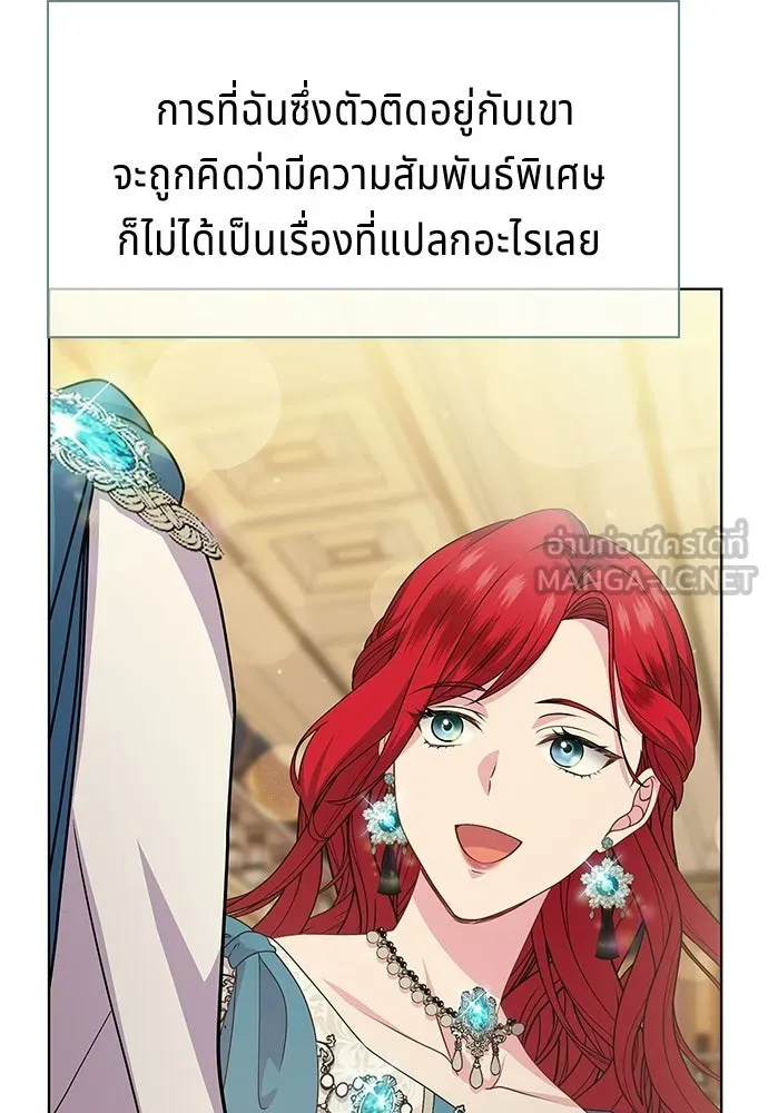 เวทฟื้นฟูได้ผลดีเกินไปแล้ว ตอนที่ 20 รูปที่ 54