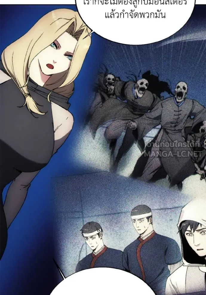 ศึกชิงบัลลังก์เทพเจ้ ตอนที่ 149 รูปที่ 78