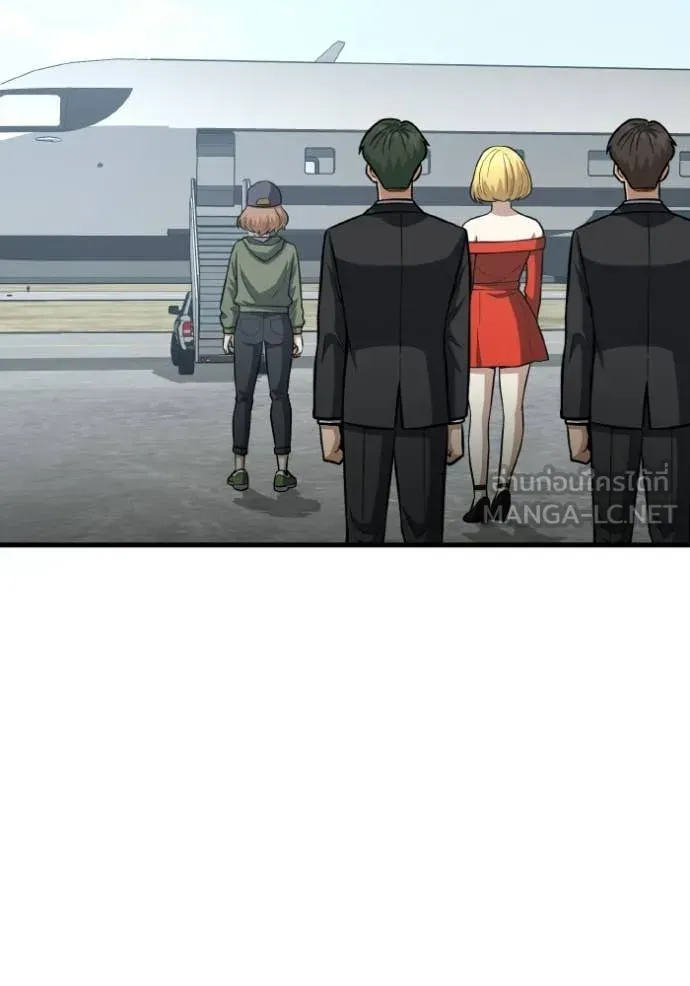 อัจฉริยะนอกคอก ตอนที่ 143 รูปที่ 2