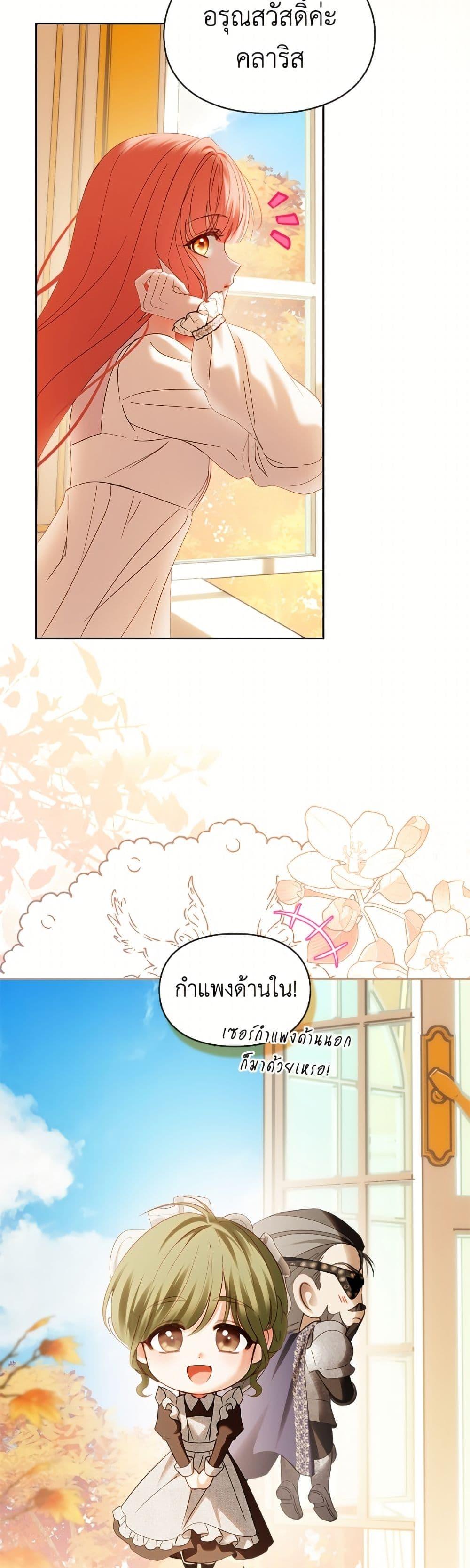Manga-lc-com อ่านมังงะ อ่านการ์ตูน ออนไลน์ ฟรี Baby Prisoner of the Winter Castle ตอนที่ 1 2 3 4 5 6 7 8 9 10 11 12 13 14 ฟรี ไม่มีโฆษณา Manga-lc - อ่าน มังงะ อ่าน การ์ตูน ออนไลน์ อ่านมังงะ ฟรี