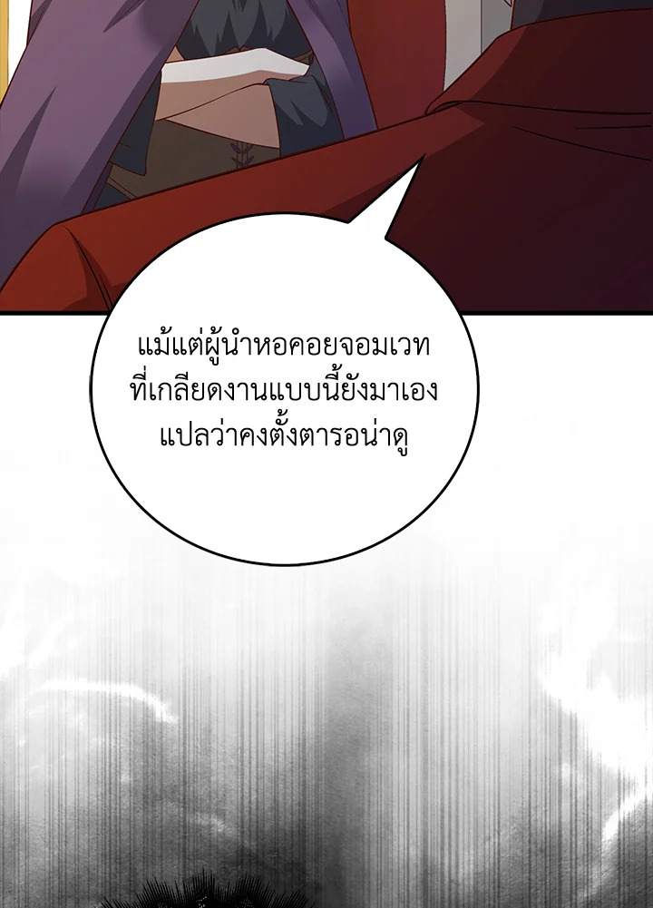 Manga-lc-com อ่านมังงะ อ่านการ์ตูน ออนไลน์ ฟรี The Lord of Coins ตอนที่ 1 2 3 4 5 6 7 8 9 10 11 12 13 14 ฟรี ไม่มีโฆษณา Manga-lc - อ่าน มังงะ อ่าน การ์ตูน ออนไลน์ อ่านมังงะ ฟรี