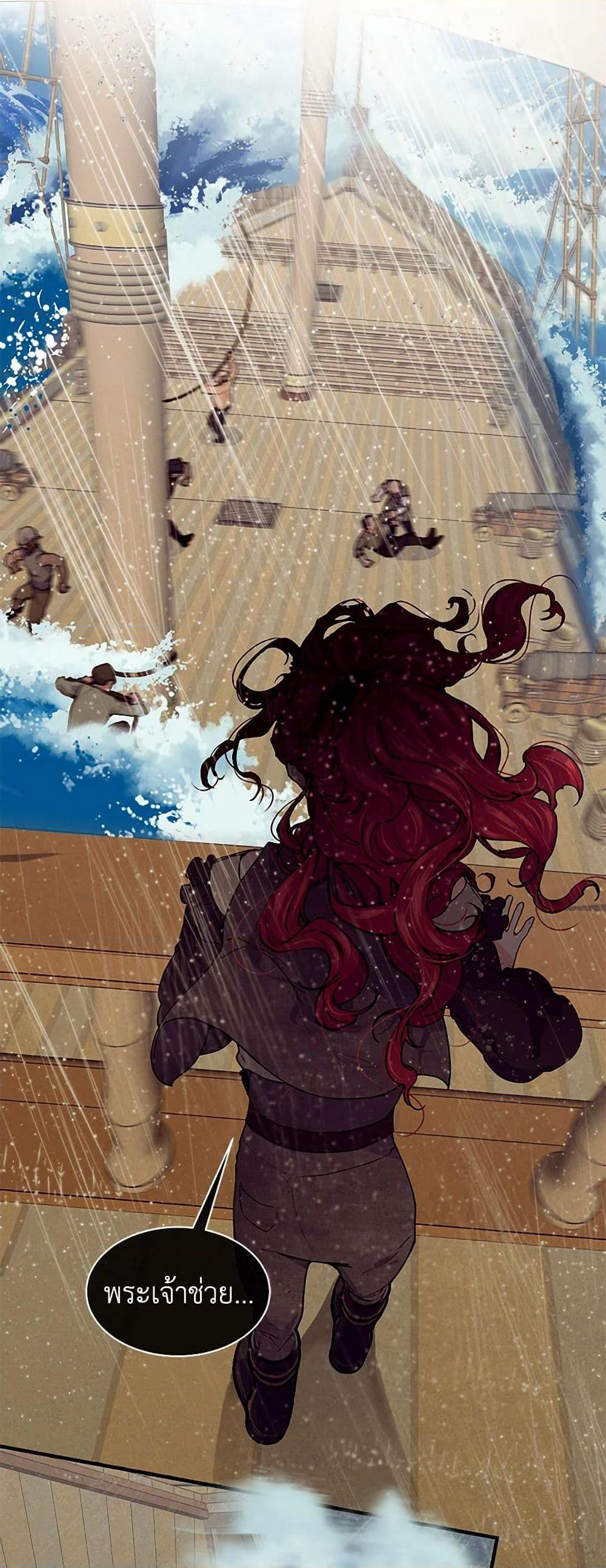 Manga-lc-com อ่านมังงะ อ่านการ์ตูน ออนไลน์ ฟรี The Elegant Sea of Savagery ตอนที่ 1 2 3 4 5 6 7 8 9 10 11 12 13 14 ฟรี ไม่มีโฆษณา Manga-lc - อ่าน มังงะ อ่าน การ์ตูน ออนไลน์ อ่านมังงะ ฟรี