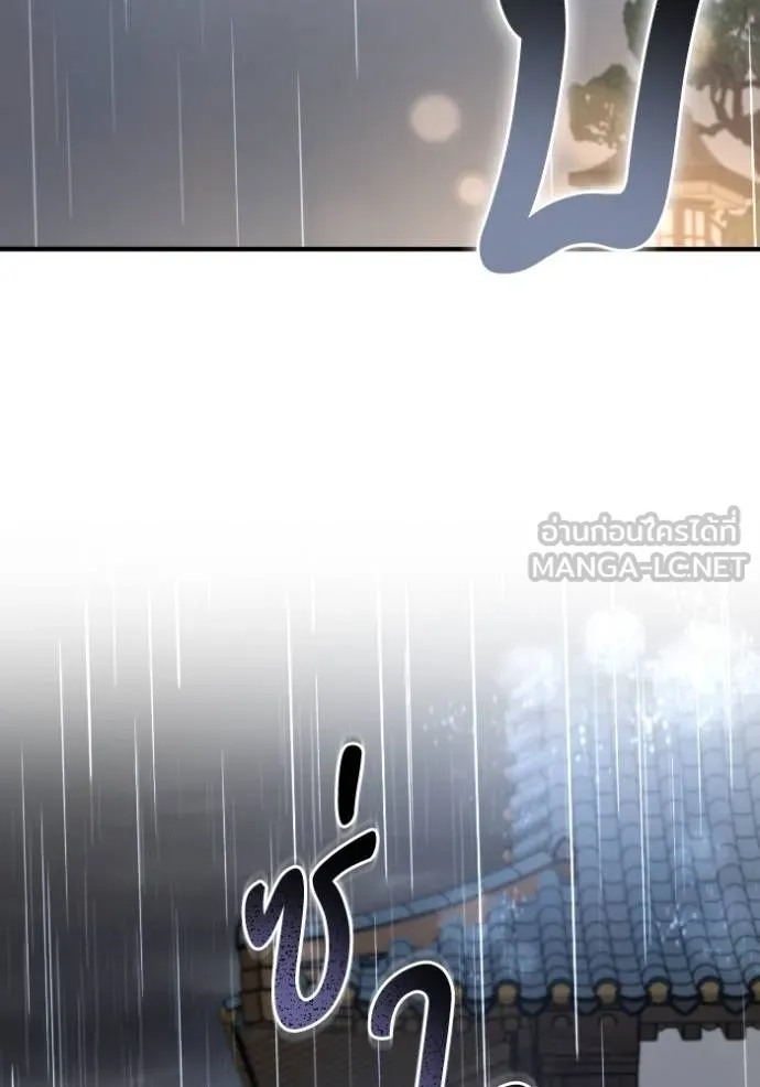 ยามหมาป่าทมิฬ ตอนที่ 37 รูปที่ 38