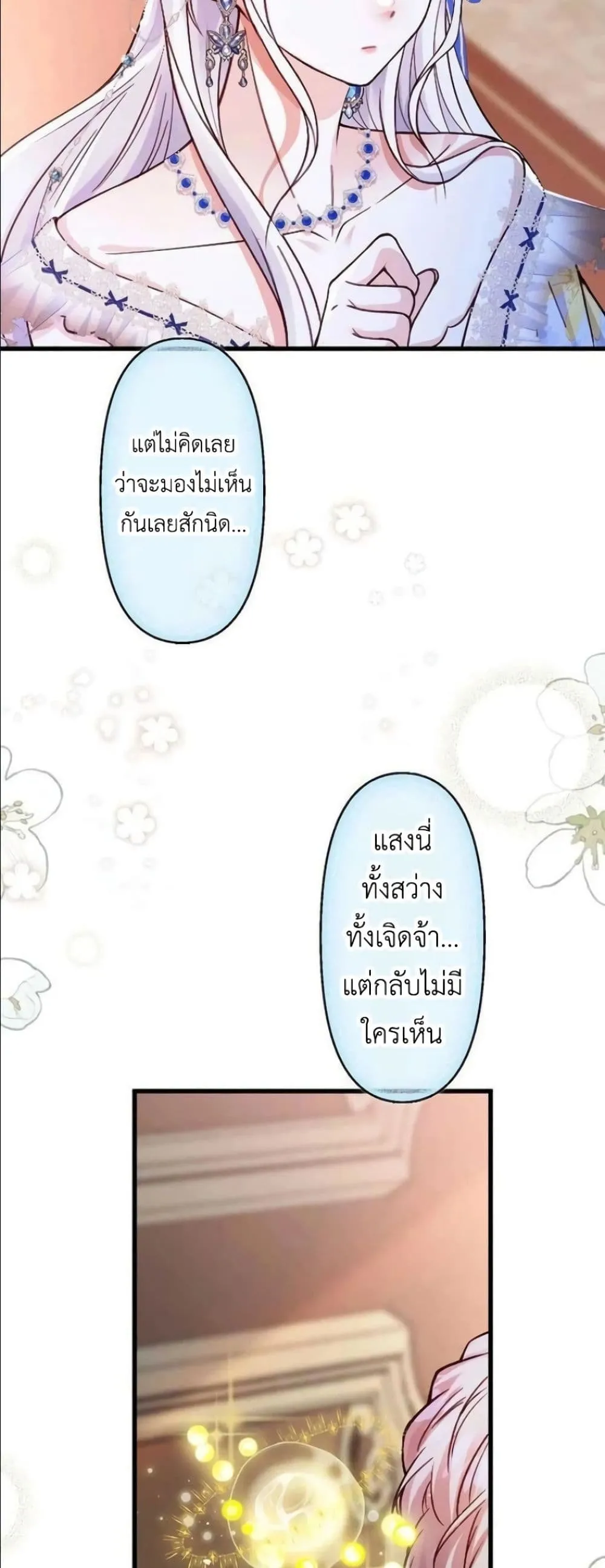 Manga-lc-com อ่านมังงะ อ่านการ์ตูน ออนไลน์ ฟรี I’m a Contract Stepmother, but the Tyrant Is Way Too Overpro ตอนที่ 1 2 3 4 5 6 7 8 9 10 11 12 13 14 ฟรี ไม่มีโฆษณา Manga-lc - อ่าน มังงะ อ่าน การ์ตูน ออนไลน์ อ่านมังงะ ฟรี