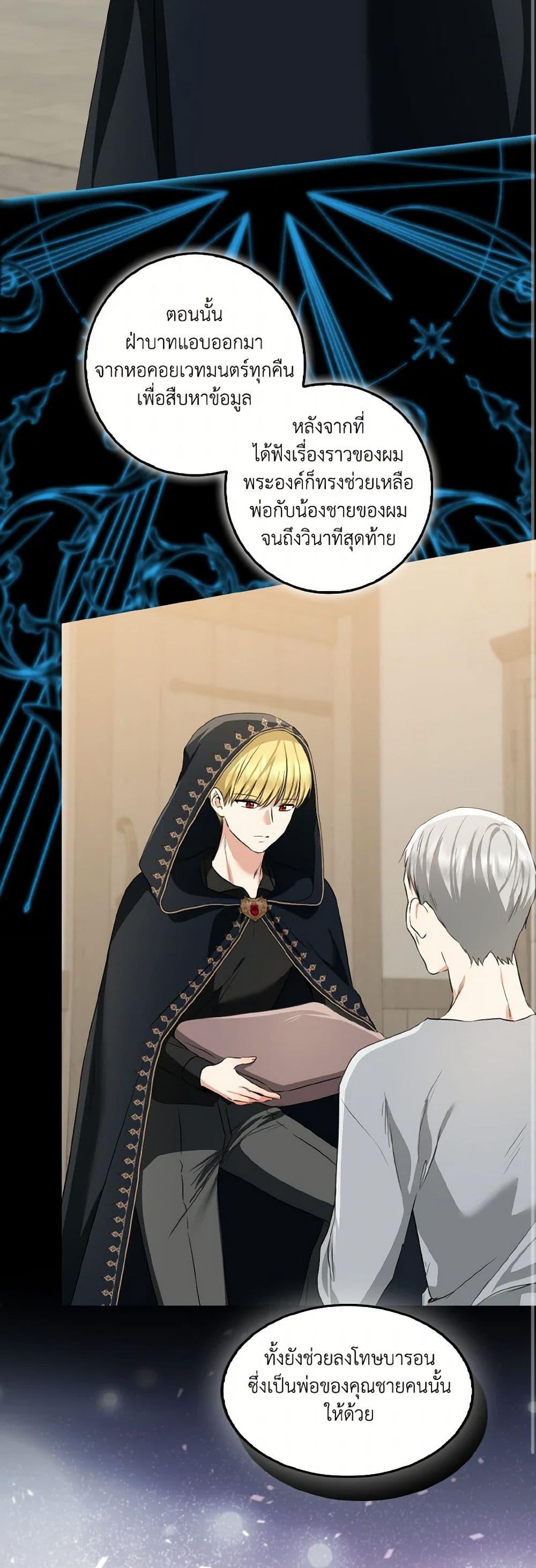 Manga-lc-com อ่านมังงะ อ่านการ์ตูน ออนไลน์ ฟรี Our Tyrant Became Young ตอนที่ 1 2 3 4 5 6 7 8 9 10 11 12 13 14 ฟรี ไม่มีโฆษณา Manga-lc - อ่าน มังงะ อ่าน การ์ตูน ออนไลน์ อ่านมังงะ ฟรี