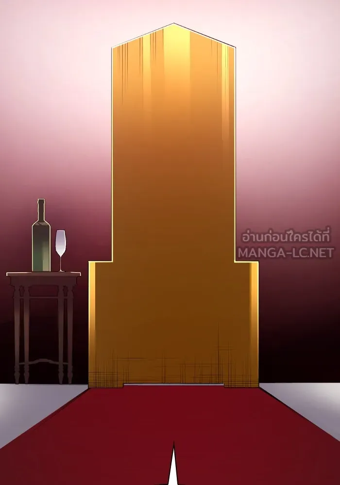 ฟิลเลียโรเซ่กับคำทำนายแห่งมงกุฎหนาม ตอนที่ 106 รูปที่ 63