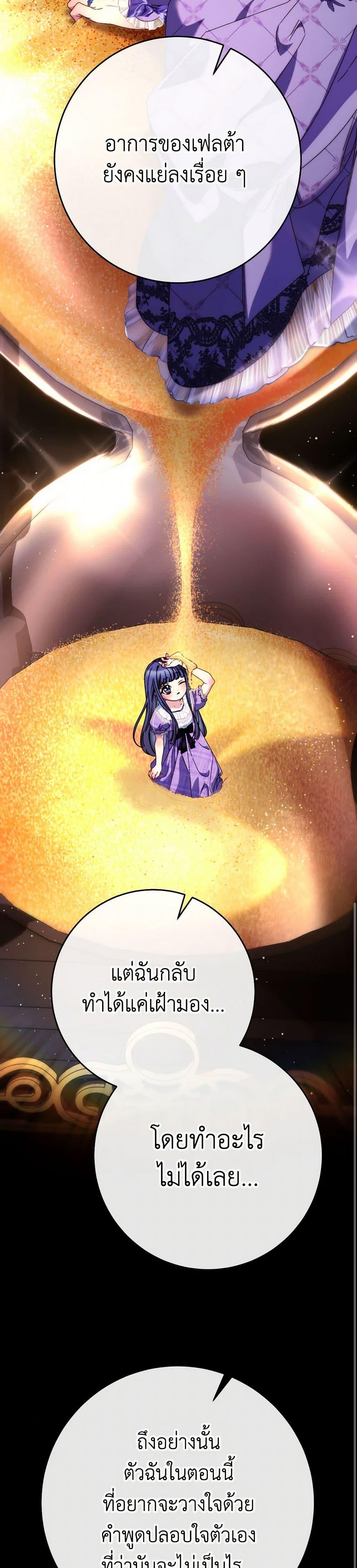 Manga-lc-com อ่านมังงะ อ่านการ์ตูน ออนไลน์ ฟรี I Raised My Younger Sister Beautifully ตอนที่ 1 2 3 4 5 6 7 8 9 10 11 12 13 14 ฟรี ไม่มีโฆษณา Manga-lc - อ่าน มังงะ อ่าน การ์ตูน ออนไลน์ อ่านมังงะ ฟรี