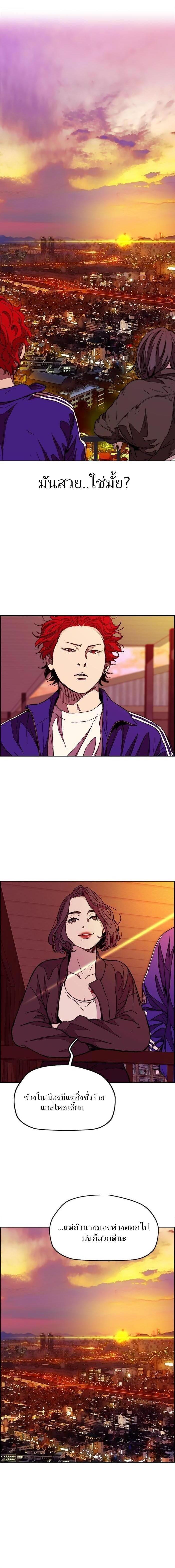 Manga-lc-com อ่านมังงะ อ่านการ์ตูน ออนไลน์ ฟรี Wind Breaker ปั่นสู้ฝัน ตอนที่ 1 2 3 4 5 6 7 8 9 10 11 12 13 14 ฟรี ไม่มีโฆษณา Manga-lc - อ่าน มังงะ อ่าน การ์ตูน ออนไลน์ อ่านมังงะ ฟรี