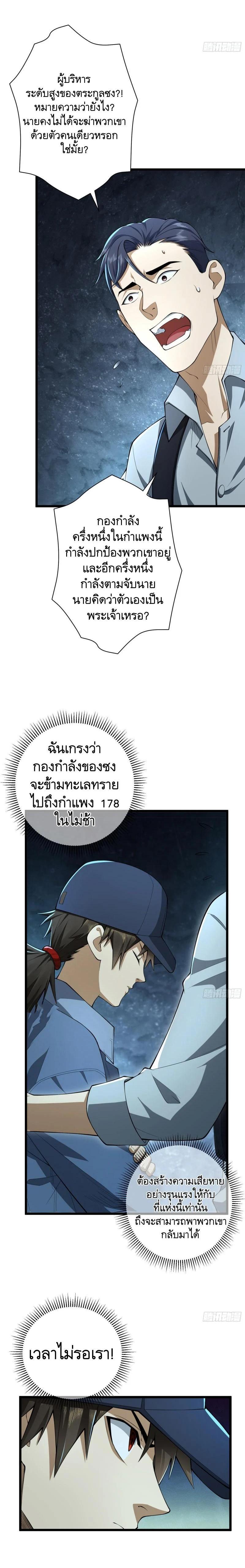 Manga-lc-com อ่านมังงะ อ่านการ์ตูน ออนไลน์ ฟรี The First Order ตอนที่ 1 2 3 4 5 6 7 8 9 10 11 12 13 14 ฟรี ไม่มีโฆษณา Manga-lc - อ่าน มังงะ อ่าน การ์ตูน ออนไลน์ อ่านมังงะ ฟรี
