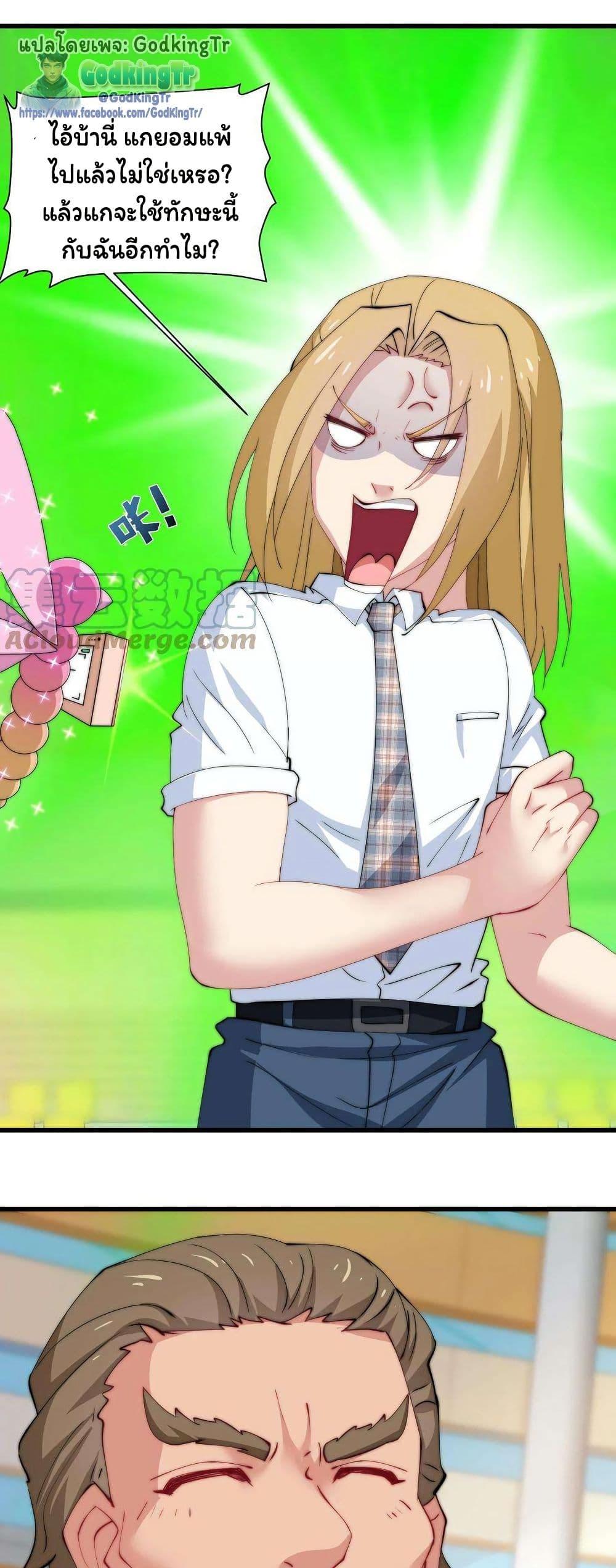 Manga-lc-com อ่านมังงะ อ่านการ์ตูน ออนไลน์ ฟรี Is It Reasonable for Me to Beat a Dragon With a Slime ตอนที่ 1 2 3 4 5 6 7 8 9 10 11 12 13 14 ฟรี ไม่มีโฆษณา Manga-lc - อ่าน มังงะ อ่าน การ์ตูน ออนไลน์ อ่านมังงะ ฟรี