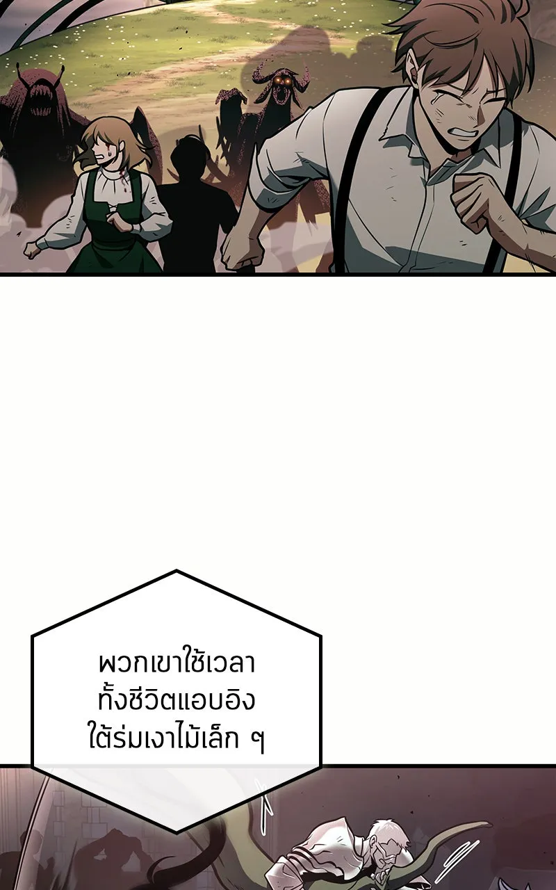 Omniscient Reader อ่านชะตาวันสิ้นโลก ตอนที่ 32 ความรักของคิมดกจา (7) รูปที่ 26