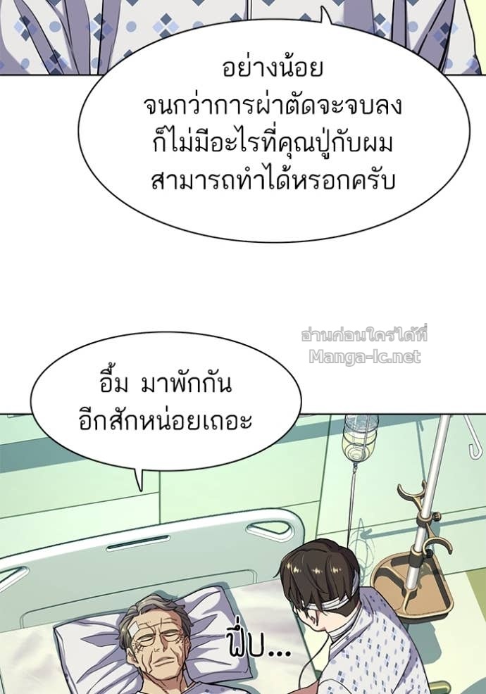 Doujin-Lc- อ่าน โดจิน มังฮวา เกาหลี ญี่ปุ่น จีน แปลไทย Reborn Rich ตอนที่ 1 2 3 4 5 6 7 8 9 10 11 12 13 14 ฟรี ไม่มีโฆษณา อ่าน โดจิน Manhwa เกาหลี ญี่ปุ่น จีน เรามีครบ คัดมาให้เน้นๆ โดจิน 18+ รับประกันความฟินโดย Doujin Lc