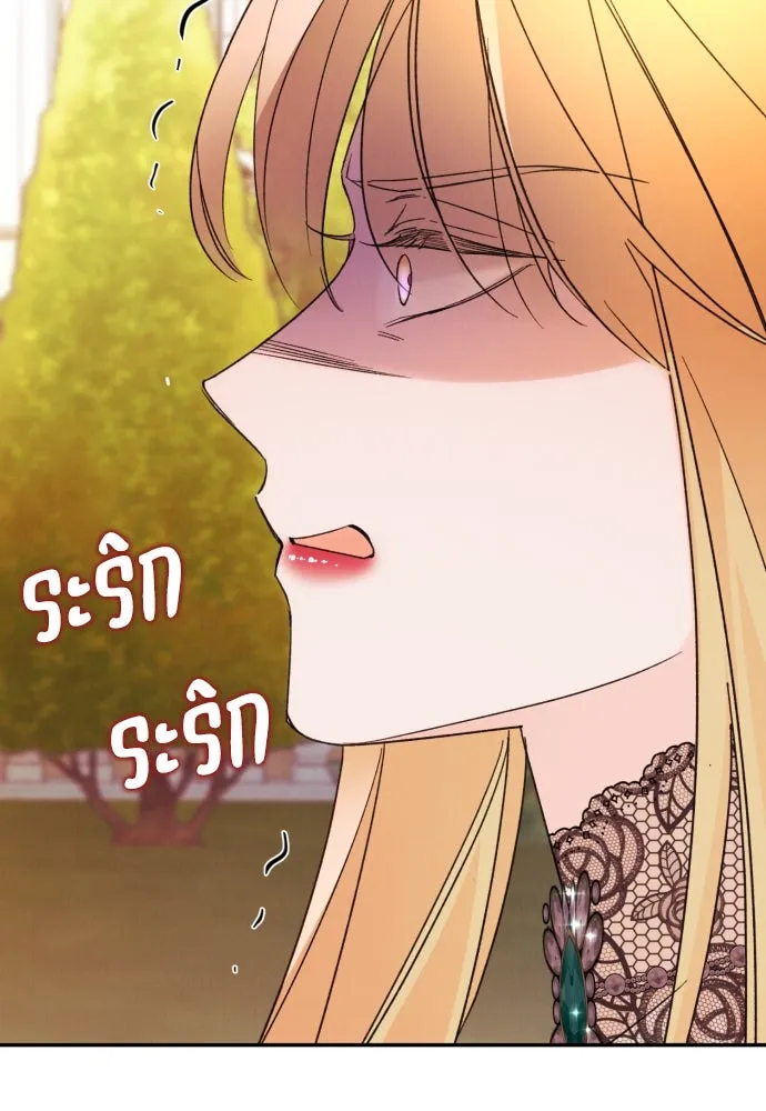 ฉันจะจีบท่านดยุกแดนเหนือ ตอนที่ 67 รูปที่ 104