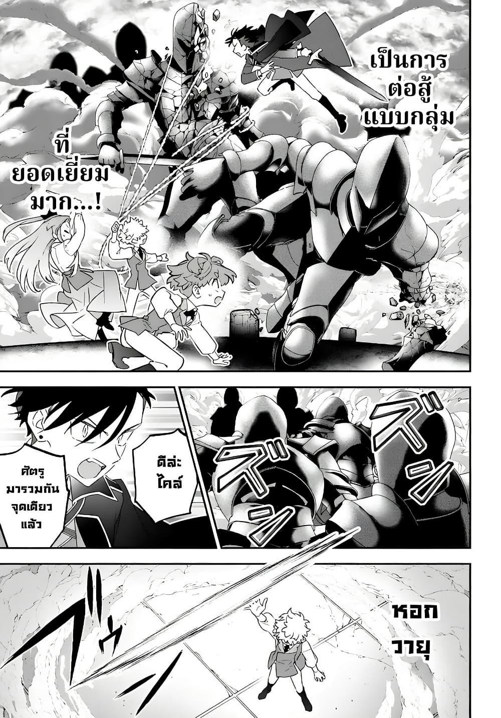 Manga-lc-com อ่านมังงะ อ่านการ์ตูน ออนไลน์ ฟรี Sekai ni Hitori, Zenzokusei Mahou no Tsukaite ตอนที่ 1 2 3 4 5 6 7 8 9 10 11 12 13 14 ฟรี ไม่มีโฆษณา Manga-lc - อ่าน มังงะ อ่าน การ์ตูน ออนไลน์ อ่านมังงะ ฟรี