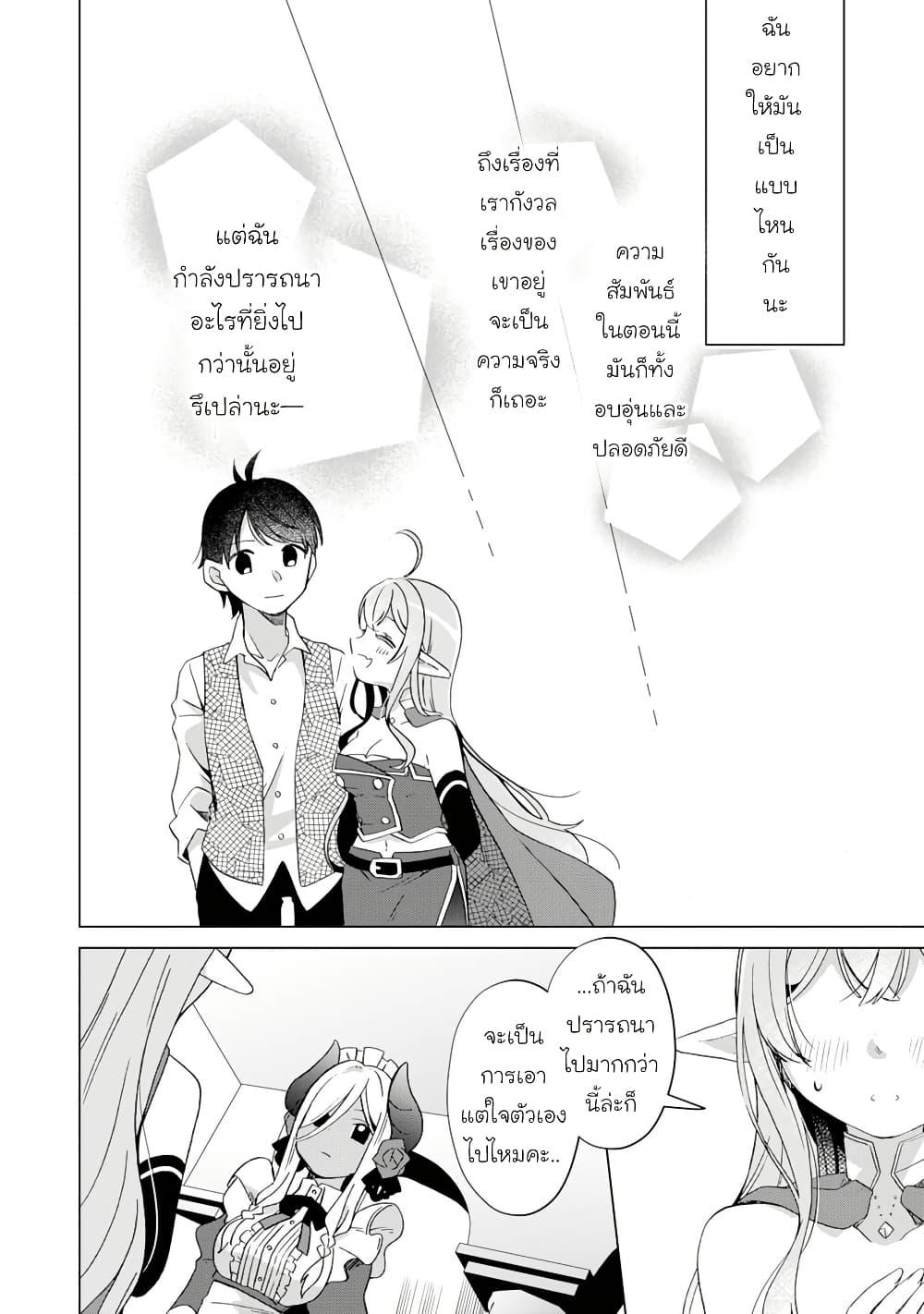 Manga-lc-com อ่านมังงะ อ่านการ์ตูน ออนไลน์ ฟรี Hara Peko Mao to Horyo Yusha! Mao ga Ore no Heya ni Meshi wo Gui ni Kuru Ndaga ตอนที่ 1 2 3 4 5 6 7 8 9 10 11 12 13 14 ฟรี ไม่มีโฆษณา Manga-lc - อ่าน มังงะ อ่าน การ์ตูน ออนไลน์ อ่านมังงะ ฟรี