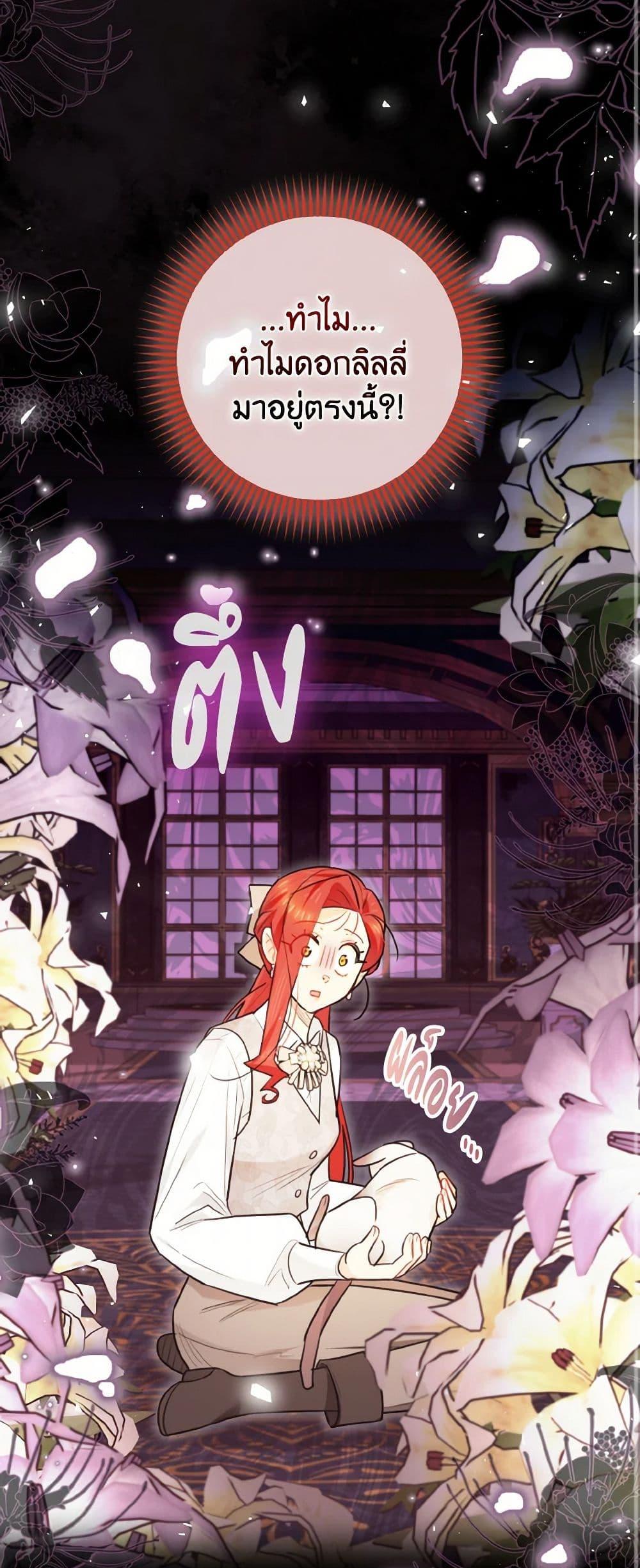 Manga-lc-com อ่านมังงะ อ่านการ์ตูน ออนไลน์ ฟรี I Possessed a Villainess, but I Wanna Raise Cats! ตอนที่ 1 2 3 4 5 6 7 8 9 10 11 12 13 14 ฟรี ไม่มีโฆษณา Manga-lc - อ่าน มังงะ อ่าน การ์ตูน ออนไลน์ อ่านมังงะ ฟรี