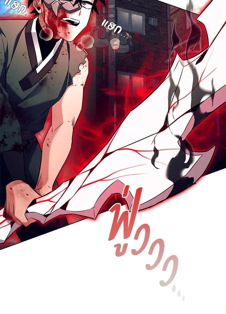 คืนแห่งโทแกบี ตอนที่ 32 รูปที่ 16