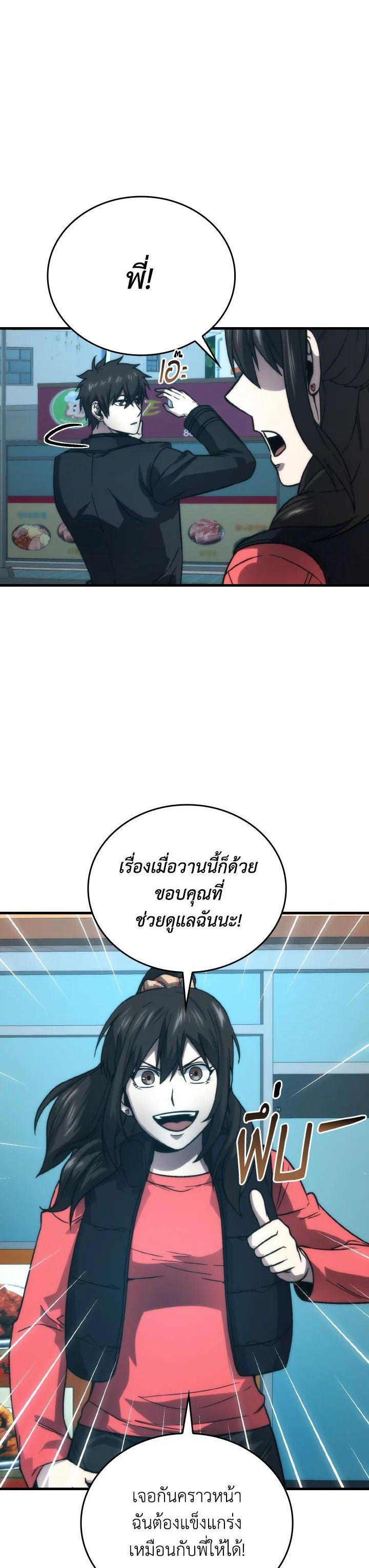 Manga-lc-com อ่านมังงะ อ่านการ์ตูน ออนไลน์ ฟรี The Demon King Levels Up ตอนที่ 1 2 3 4 5 6 7 8 9 10 11 12 13 14 ฟรี ไม่มีโฆษณา Manga-lc - อ่าน มังงะ อ่าน การ์ตูน ออนไลน์ อ่านมังงะ ฟรี