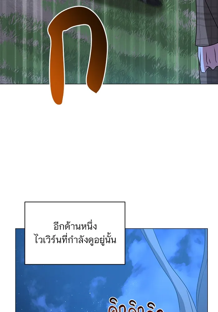 อะคาเดมีนี้เห็นทีจะเจ๊ง ตอนที่ 31 รูปที่ 29