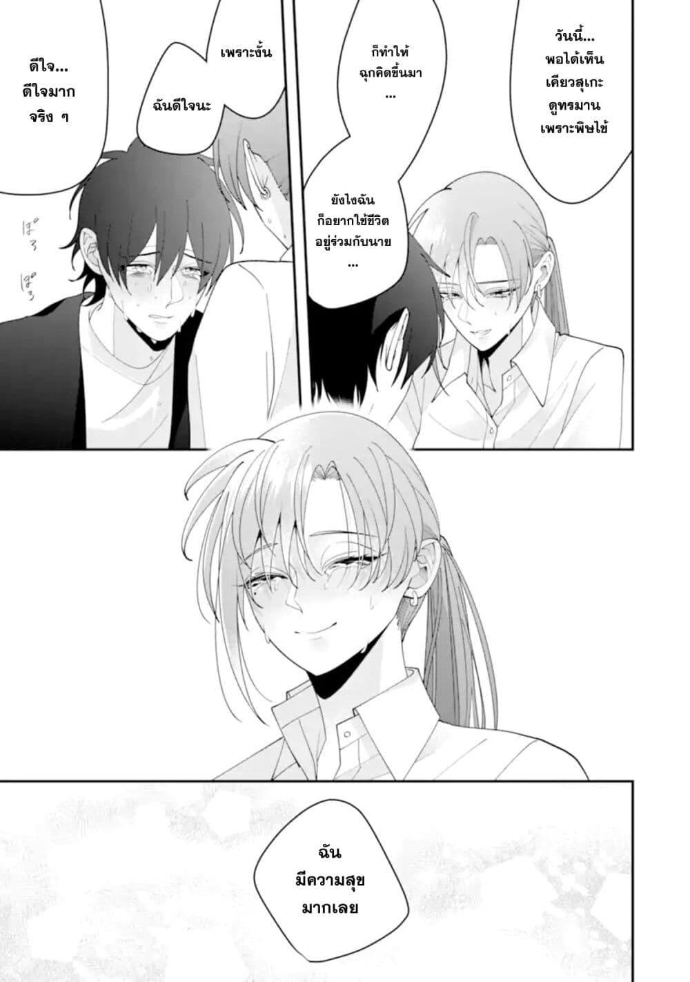 Manga-lc-com อ่านมังงะ อ่านการ์ตูน ออนไลน์ ฟรี Kekkon Shiyou. Rikon Zentei de. ตอนที่ 1 2 3 4 5 6 7 8 9 10 11 12 13 14 ฟรี ไม่มีโฆษณา Manga-lc - อ่าน มังงะ อ่าน การ์ตูน ออนไลน์ อ่านมังงะ ฟรี