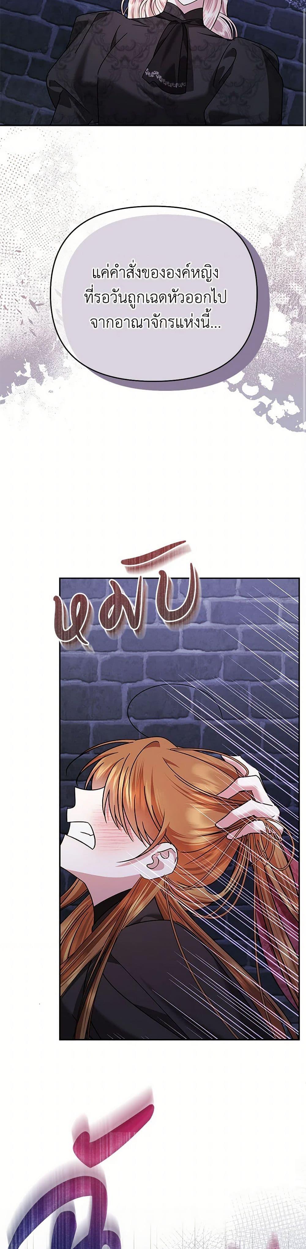 Manga-lc-com อ่านมังงะ อ่านการ์ตูน ออนไลน์ ฟรี In This Life, I Will Survive Until the End ตอนที่ 1 2 3 4 5 6 7 8 9 10 11 12 13 14 ฟรี ไม่มีโฆษณา Manga-lc - อ่าน มังงะ อ่าน การ์ตูน ออนไลน์ อ่านมังงะ ฟรี