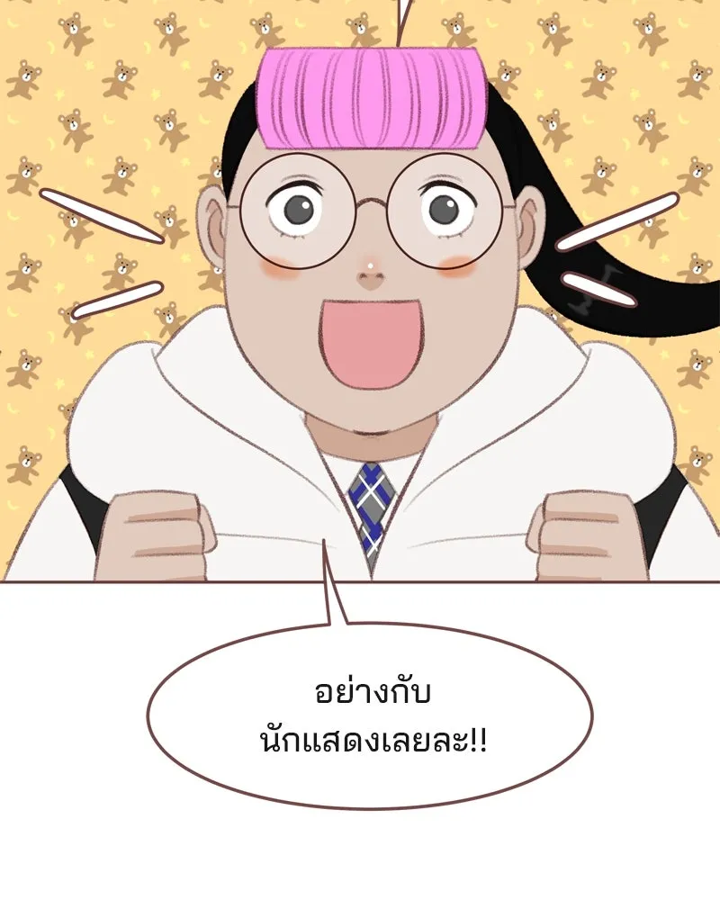 เพียงลมหนาว ตอนที่ 4 รูปที่ 26