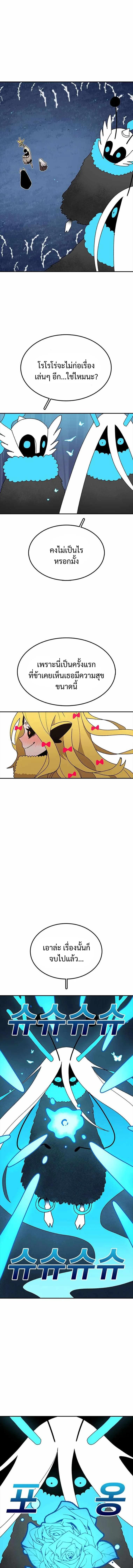 Manga-lc-com อ่านมังงะ อ่านการ์ตูน ออนไลน์ ฟรี The House Without Time ตอนที่ 1 2 3 4 5 6 7 8 9 10 11 12 13 14 ฟรี ไม่มีโฆษณา Manga-lc - อ่าน มังงะ อ่าน การ์ตูน ออนไลน์ อ่านมังงะ ฟรี