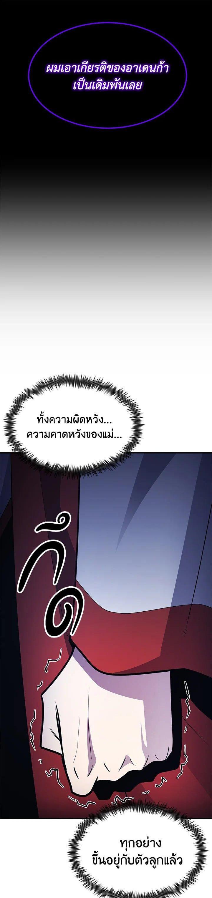 Manga-lc-com อ่านมังงะ อ่านการ์ตูน ออนไลน์ ฟรี Standard of Reincarnation ตอนที่ 1 2 3 4 5 6 7 8 9 10 11 12 13 14 ฟรี ไม่มีโฆษณา Manga-lc - อ่าน มังงะ อ่าน การ์ตูน ออนไลน์ อ่านมังงะ ฟรี
