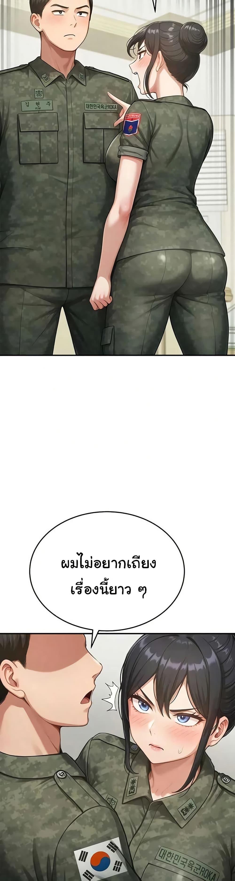 Doujin-Lc- อ่าน โดจิน มังฮวา เกาหลี ญี่ปุ่น จีน แปลไทย Women’s Army ตอนที่ 1 2 3 4 5 6 7 8 9 10 11 12 13 14 ฟรี ไม่มีโฆษณา อ่าน โดจิน Manhwa เกาหลี ญี่ปุ่น จีน เรามีครบ คัดมาให้เน้นๆ โดจิน 18+ รับประกันความฟินโดย  Doujin Lc