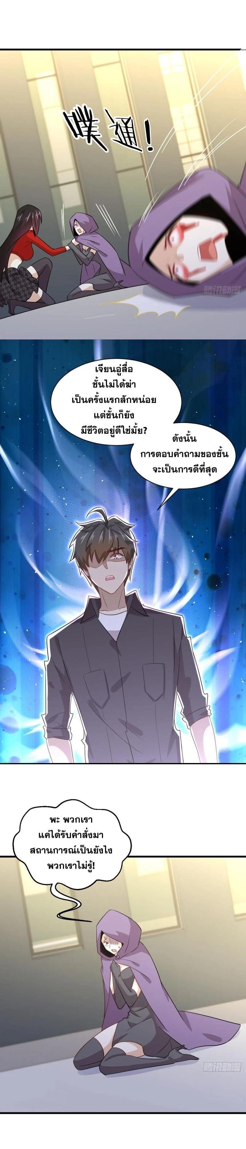 Manga-lc-com อ่านมังงะ อ่านการ์ตูน ออนไลน์ ฟรี Immortal Swordsman in the Reverse World ตอนที่ 1 2 3 4 5 6 7 8 9 10 11 12 13 14 ฟรี ไม่มีโฆษณา Manga-lc - อ่าน มังงะ อ่าน การ์ตูน ออนไลน์ อ่านมังงะ ฟรี