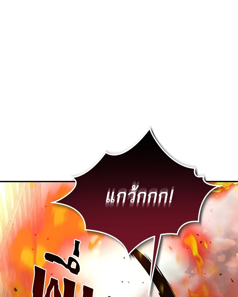 โทษที พื้นที่นี้ห้ามออก ตอนที่ 3 รูปที่ 193