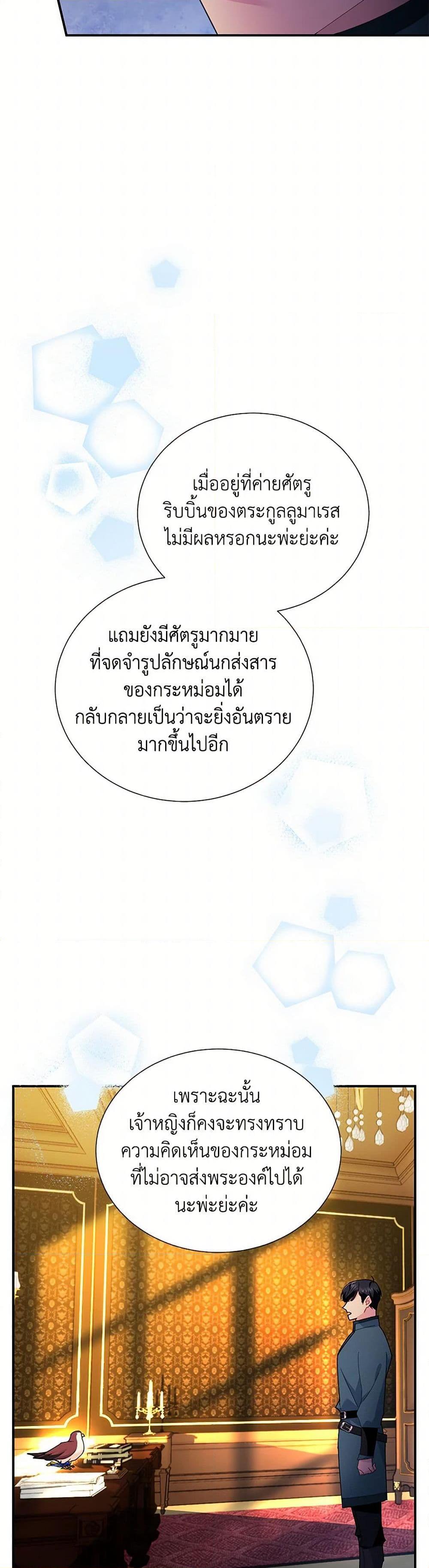 Manga-lc-com อ่านมังงะ อ่านการ์ตูน ออนไลน์ ฟรี The Falcon Princess ตอนที่ 1 2 3 4 5 6 7 8 9 10 11 12 13 14 ฟรี ไม่มีโฆษณา Manga-lc - อ่าน มังงะ อ่าน การ์ตูน ออนไลน์ อ่านมังงะ ฟรี