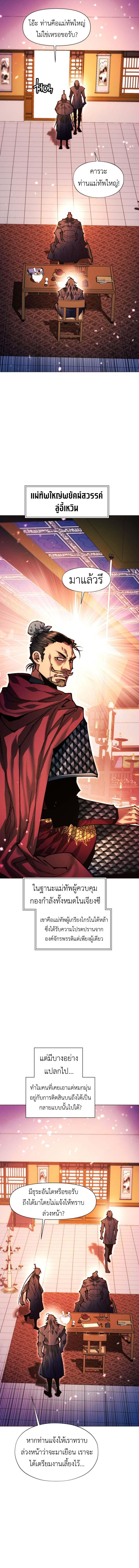 Manga-lc-com อ่านมังงะ อ่านการ์ตูน ออนไลน์ ฟรี A Modern Man Who Got Transmigrated Into the Murim World ตอนที่ 1 2 3 4 5 6 7 8 9 10 11 12 13 14 ฟรี ไม่มีโฆษณา Manga-lc - อ่าน มังงะ อ่าน การ์ตูน ออนไลน์ อ่านมังงะ ฟรี