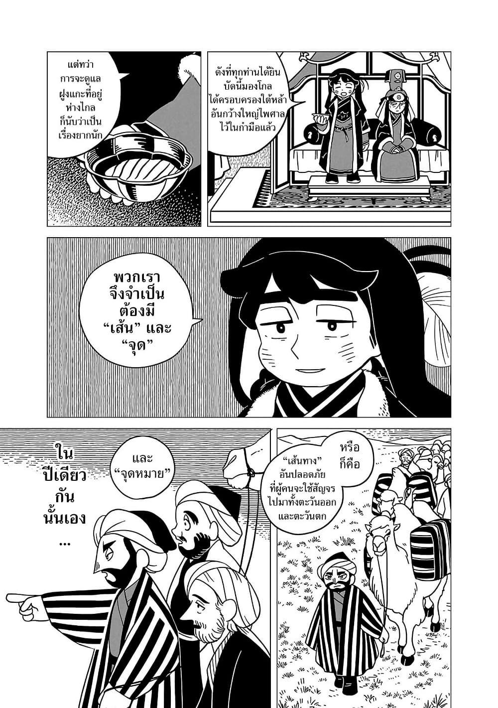 Manga-lc-com อ่านมังงะ อ่านการ์ตูน ออนไลน์ ฟรี Tenmaku no Jaadugar ตอนที่ 1 2 3 4 5 6 7 8 9 10 11 12 13 14 ฟรี ไม่มีโฆษณา Manga-lc - อ่าน มังงะ อ่าน การ์ตูน ออนไลน์ อ่านมังงะ ฟรี