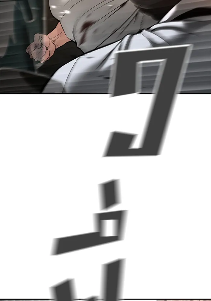 เลวฟาดเลว ตอนที่ 83 รูปที่ 88