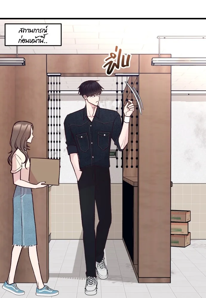 รักกันคนละครึ่งทาง ตอนที่ 27 รูปที่ 55