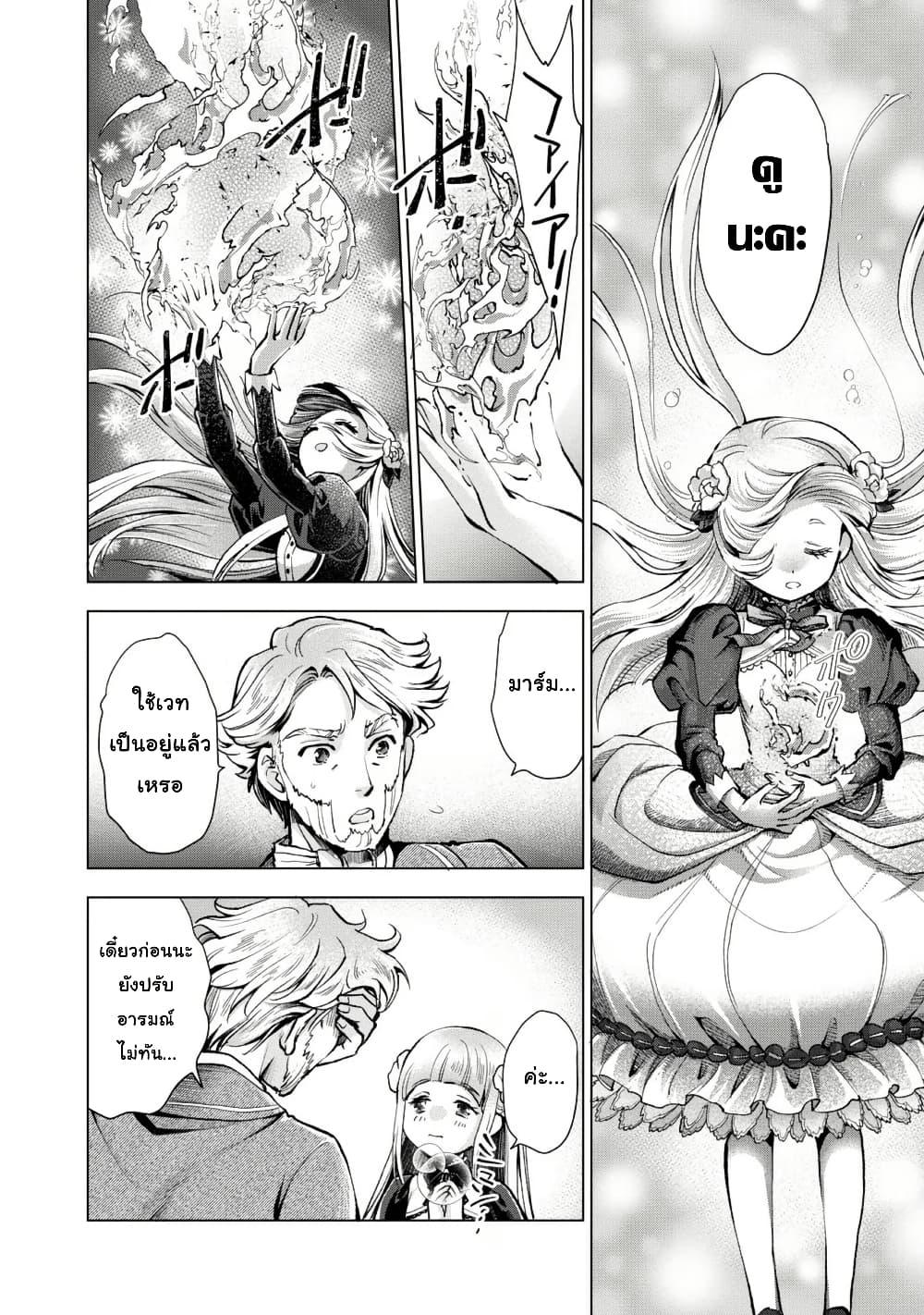 Manga-lc-com อ่านมังงะ อ่านการ์ตูน ออนไลน์ ฟรี Omae Imouto Janakute Iinazuke Datta no ka yo! ตอนที่ 1 2 3 4 5 6 7 8 9 10 11 12 13 14 ฟรี ไม่มีโฆษณา Manga-lc - อ่าน มังงะ อ่าน การ์ตูน ออนไลน์ อ่านมังงะ ฟรี