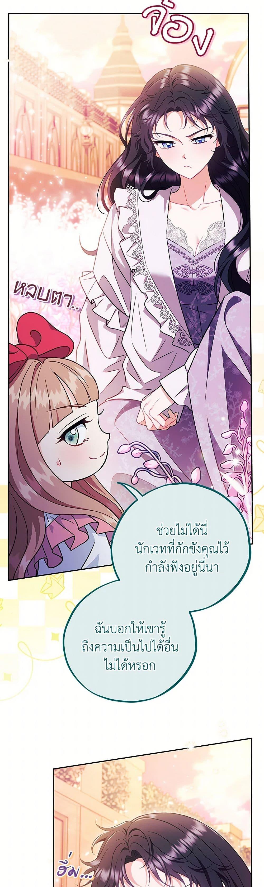 Manga-lc-com อ่านมังงะ อ่านการ์ตูน ออนไลน์ ฟรี I Will Become the Villain’s Poison Taster ตอนที่ 1 2 3 4 5 6 7 8 9 10 11 12 13 14 ฟรี ไม่มีโฆษณา Manga-lc - อ่าน มังงะ อ่าน การ์ตูน ออนไลน์ อ่านมังงะ ฟรี